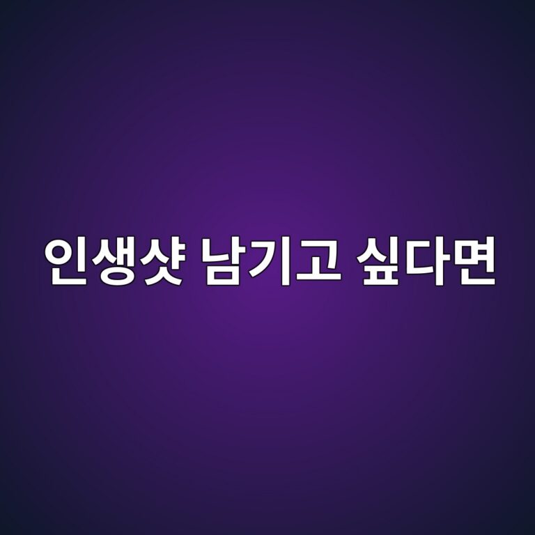 인생샷 남기고 싶다면? 사진발 잘 받는 한복 색상 7가지