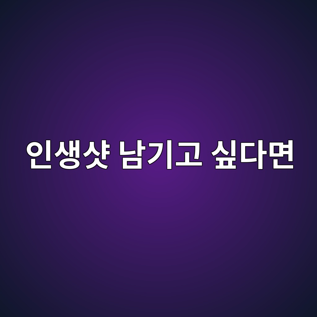 인생샷 남기고 싶다면? 사진발 잘 받는 한복 색상 7가지 제품 이미지