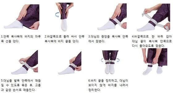 남성 한복 바지 대님 매는 법: 사진으로 보는 완벽 가이드 1 image 20