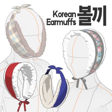 조선 초기 이엄(耳掩) 제도의 변천: 볼끼와 풍차의 구조적 기원 2 볼끼 : 고로케 홈